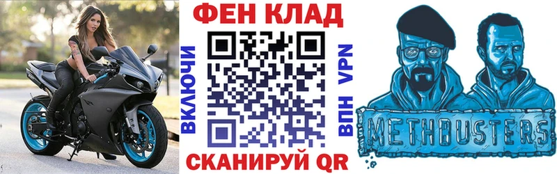 АМФЕТАМИН 97%  Сусуман 