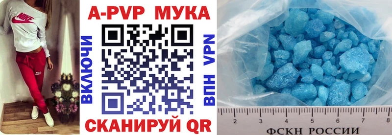 hydra как зайти Сусуман A-PVP Соль купить наркотик