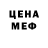Кодеиновый сироп Lean Purple Drank IH.