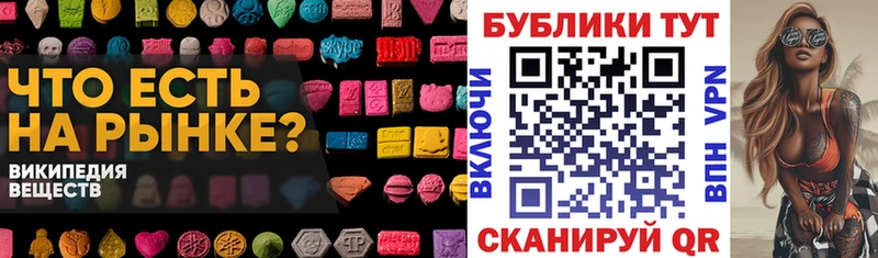 ссылка на мегу tor  Сусуман  Экстази Cube 