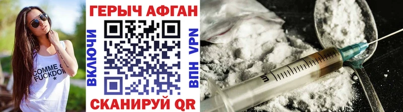 где можно купить наркотик  Сусуман  ГЕРОИН афганец 