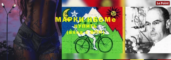 мефедрон мука Абдулино