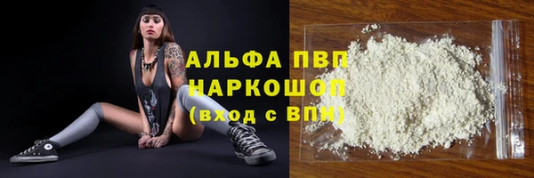 кокс Абаза