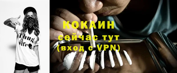 прущая мука Абинск