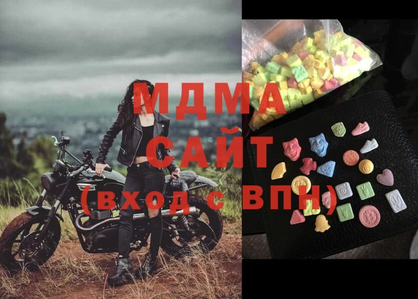 мефедрон мука Абдулино