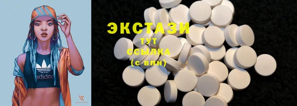 экстази Алзамай