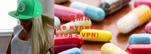 кокс Абаза