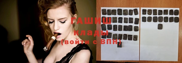 мефедрон мука Абдулино
