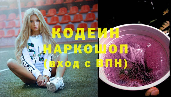 кокс Абаза