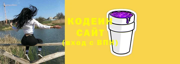 кокс Абаза