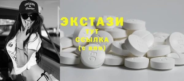 кокс Абаза