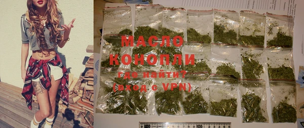 прущая мука Абинск