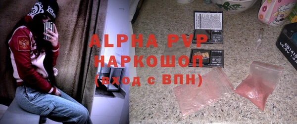 мефедрон мука Абдулино
