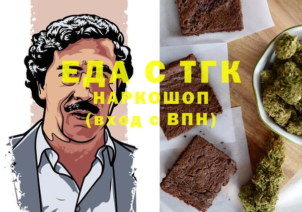 кокс Абаза