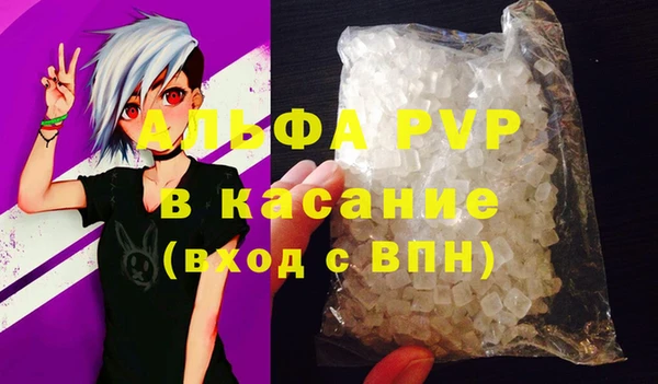 мефедрон мука Абдулино