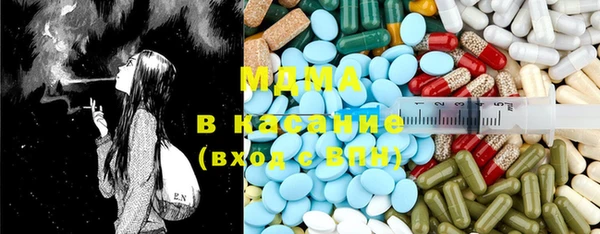 мефедрон мука Абдулино