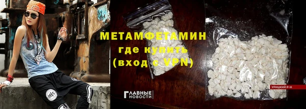мефедрон мука Абдулино