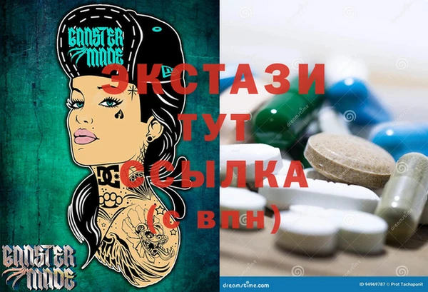 spice Алексеевка