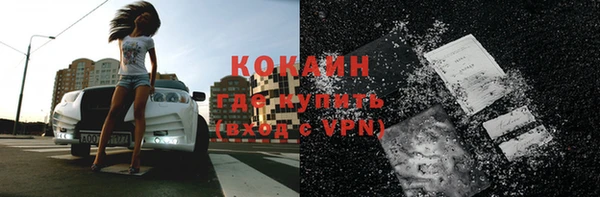 прущая мука Абинск