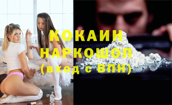 мефедрон мука Абдулино