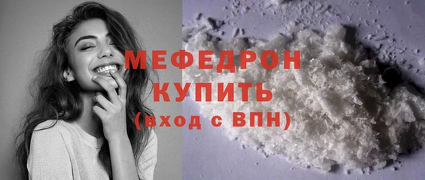 мефедрон мука Абдулино