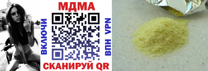 МДМА crystal Сусуман
