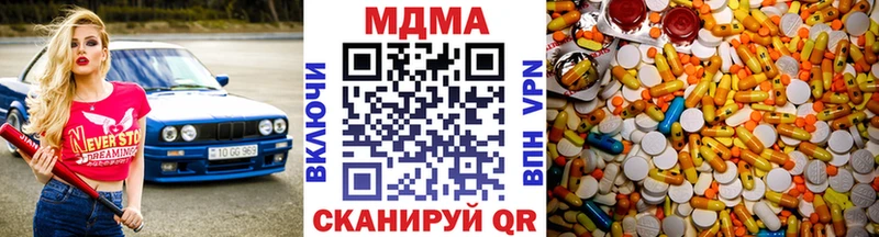 MDMA Molly  Сусуман 
