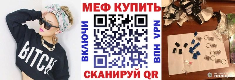 купить закладку  Сусуман  блэк спрут сайт  МЯУ-МЯУ VHQ 