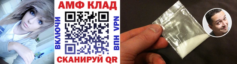 МЕТАМФЕТАМИН кристалл  Сусуман 