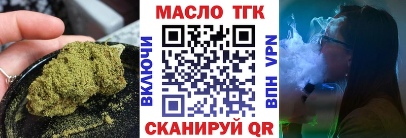 ТГК концентрат Сусуман